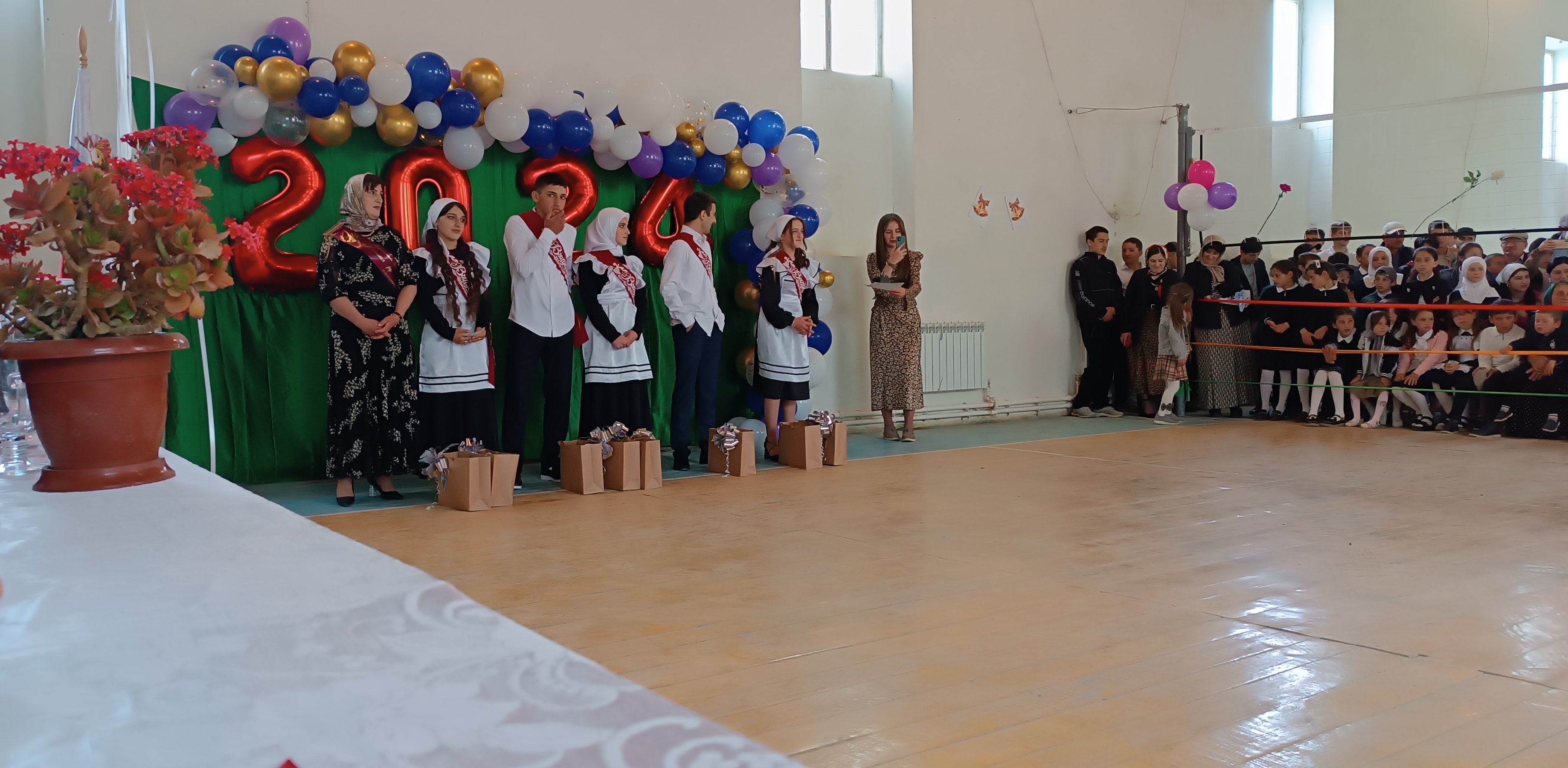 Последний звонок.