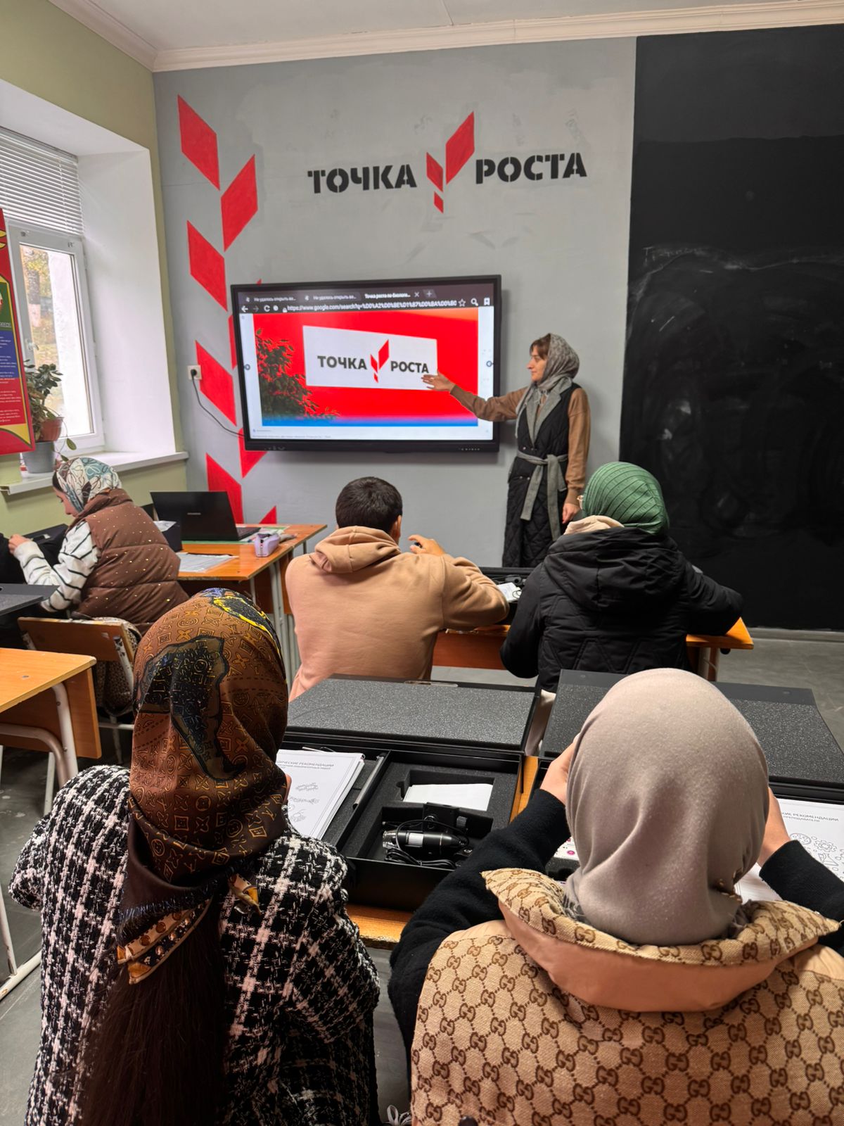 Точка роста: новое событие.