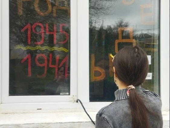  &amp;quot;Окна Победы&amp;quot;..